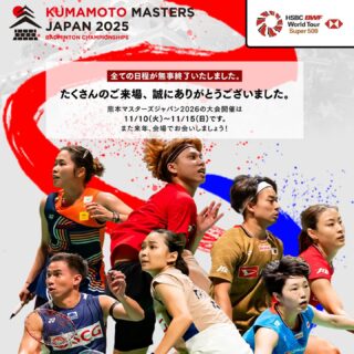 KUMAMOTO MASTERS JAPAN
